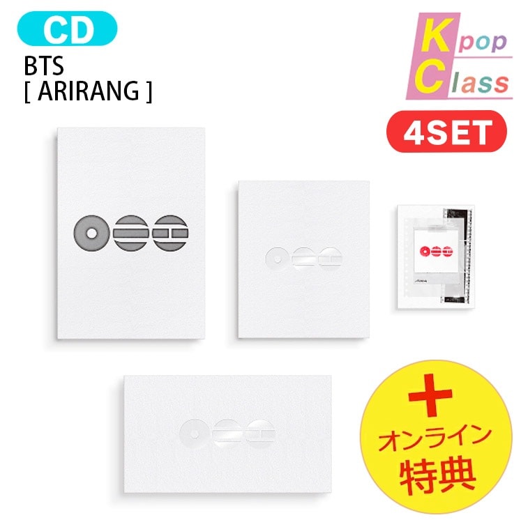 【即発送】国内発送 [オンライン特典] BTS [ ARIRANG ] 4種セット The 5th Album / 1次予約