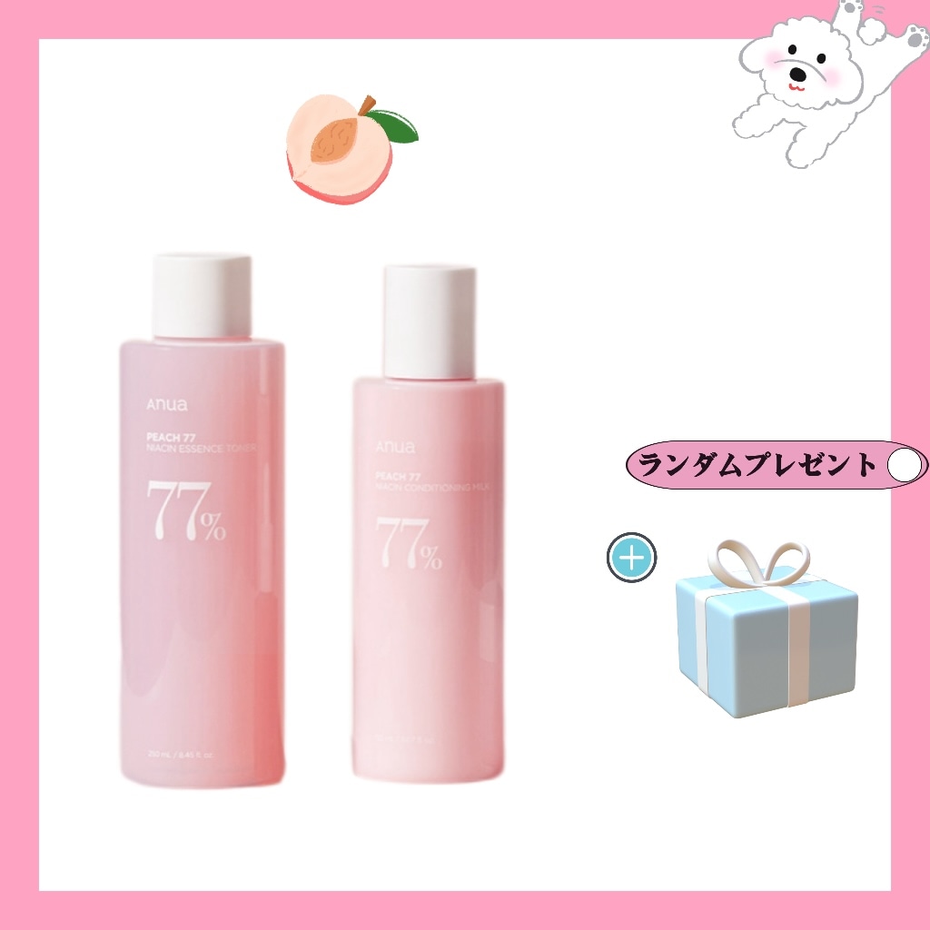 桃77 ナイアシンエッセンストナー 250ml+ミルク 150ml / 韓国コスメ/おすすめ/ニキビ/大容量/スプレー/ミスト/毛穴/乳液/鎮静/保湿/ビタミン/無印/セラミド/ローション/拭き取り