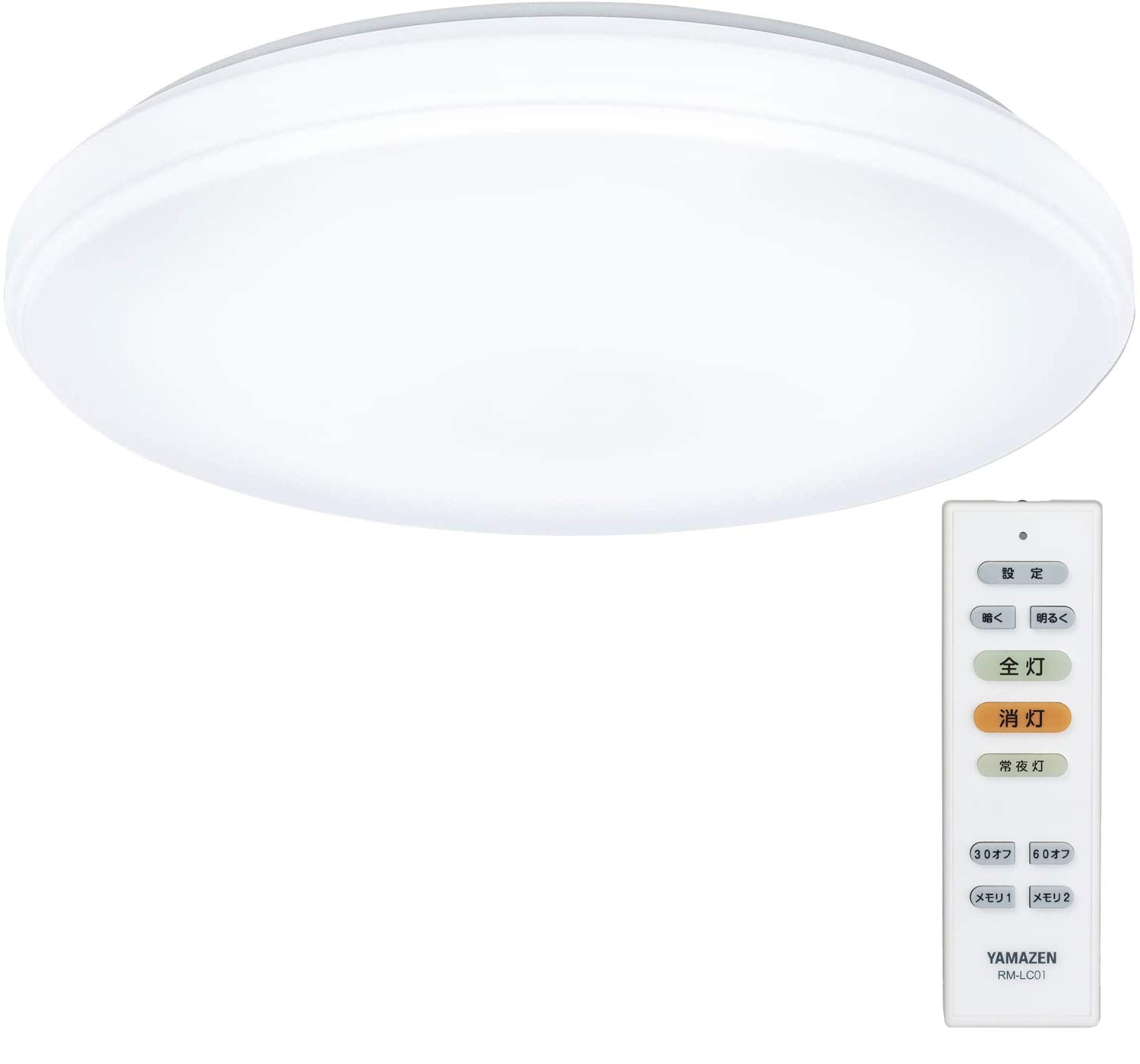[山善] LEDシーリングライト 調光タイプ ~8畳 4200lm 直径50cm 常夜灯モード メモリ機能 OFFタイマー (30分/60分) リモコン 簡単取付 LC-E08