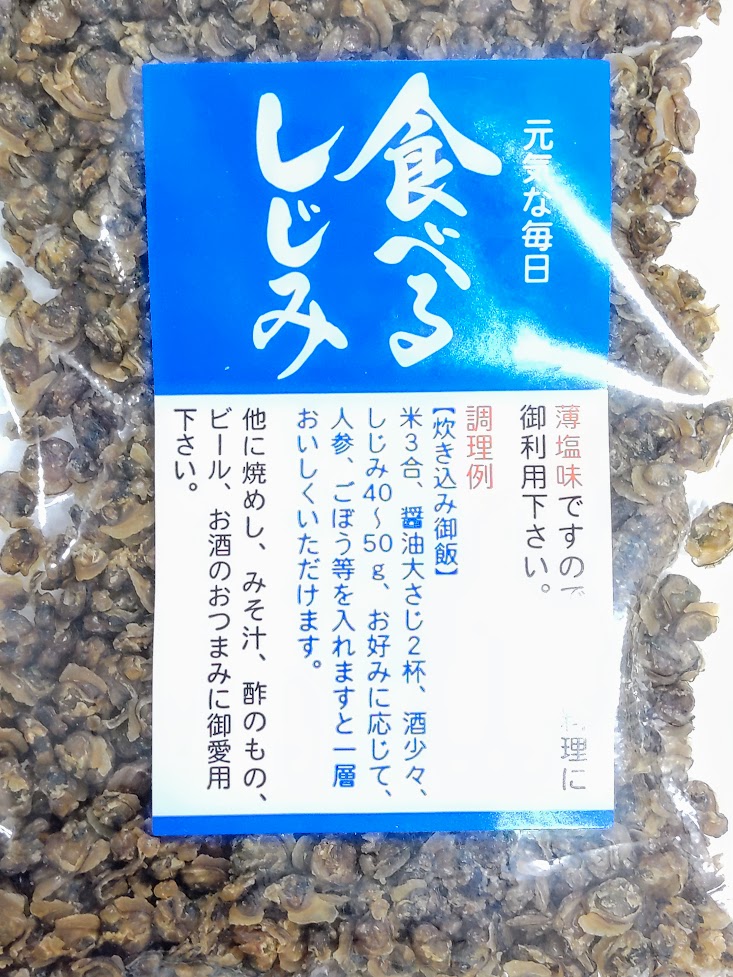 食べるしじみ２ｋｇ（１ｋｇ×２袋セット）　業務用　おつまみ　 しじみ　汁物　煮物　サラダ　炒め物　色々アイディア次第！　簡単　便利食材　健康　 お酒のおとも　オルニチン豊富　毎日