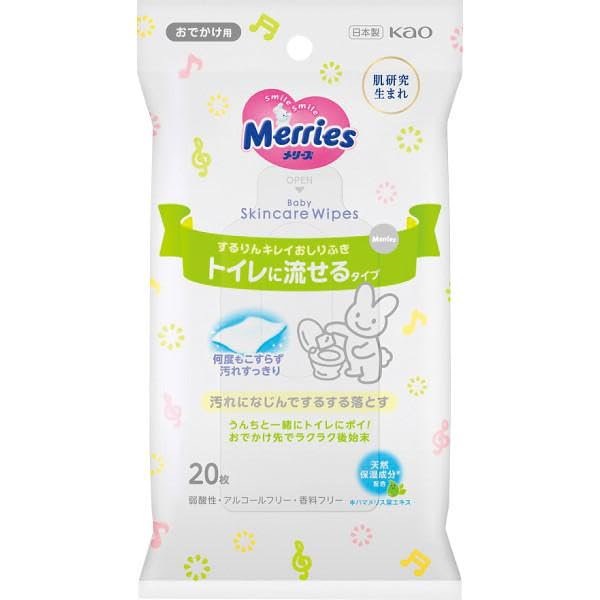 新品未開封☆メリーズ おしりふき 64枚入 3パック 12個