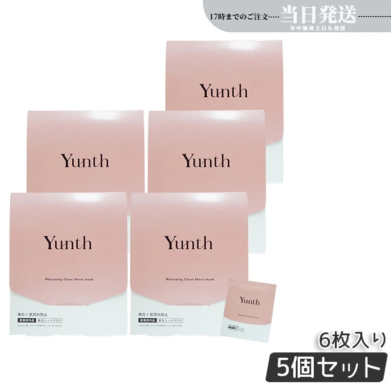 【5個セット】YUNTH ユンス シートマスク パック 美 白シートマスク フェイスパック 6枚入り 保湿 肌荒れ防止 毛穴 パラベンフリー アルコールフリー 敏感肌 乾燥