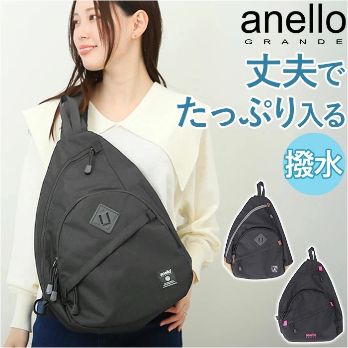 アネロ ボディバッグ 通販 anello GRANDE GTM0463 ボディーバッグ ワンショルダーバッグ ショルダーバッグ ショルダーバック レディース メンズ 大きめ 撥水 アネログランデ 15