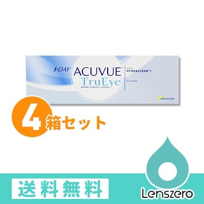 ワンデーアキュビュートゥルーアイ 4箱セット