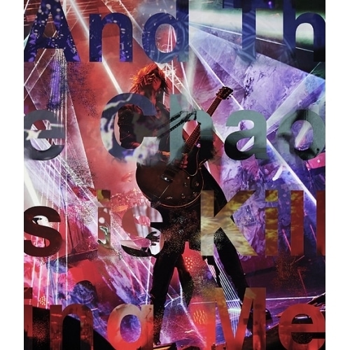 SUGIZO ／ And T h e Chaos is Killing Me(初回盤)(Blu-ray.. (Blu-ray) UIXZ-9011