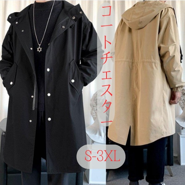 コートチェスターコート ウール チェスターコート コート メンズ 秋冬 厚手 無地 暖かい 防寒 ロング ジャケット 紳士服 ゆったり おしゃれ