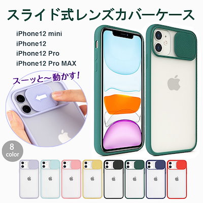 日本代理店正規品 iPhone12ケース - 通販 - northwoodsbrewpub.com