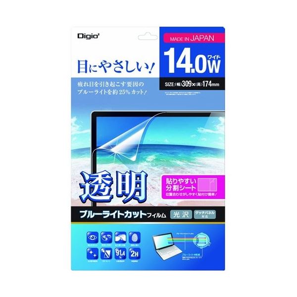 （まとめ）ナカバヤシ透明ブルーライトカットフィルム ノートPC 14.0ワイド用 SF-FLKBC140W 1枚(×2セット)