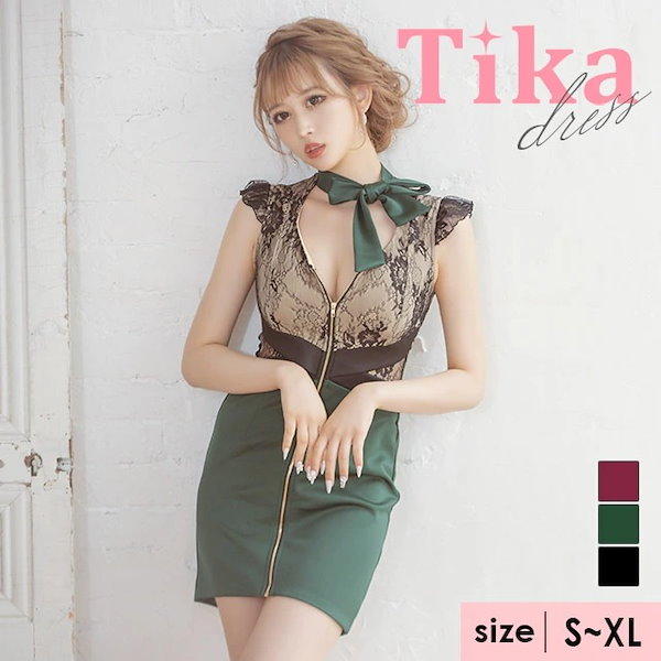 韓国 服 レディース ワンピース 緑 ミニドレス キャバドレス 緑 ミニスカート - メルカリ