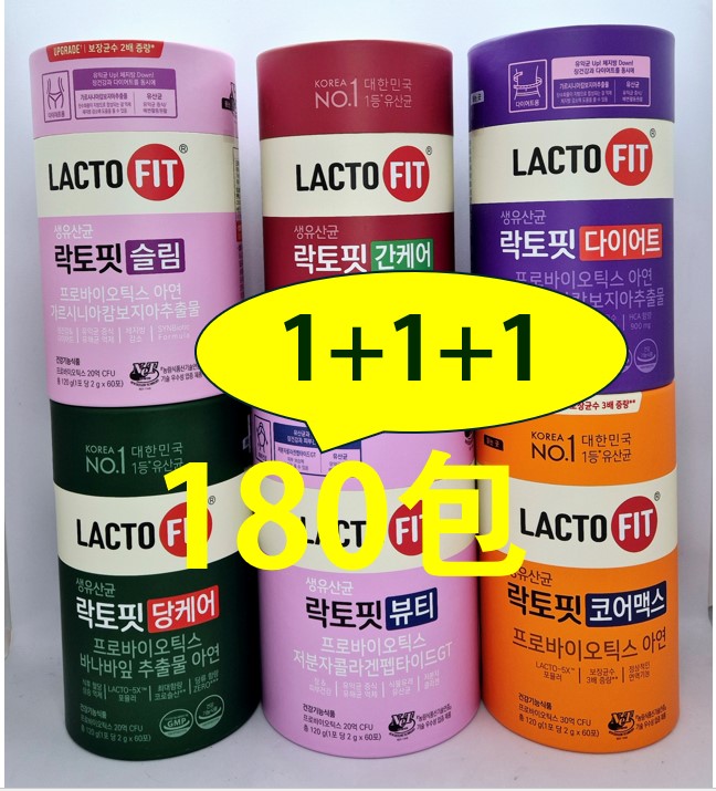 1+1+1/180包入りラクトフィット生乳酸菌/コアマックス/ダイエット/スリム/糖ケア/肝ケア/ビューティー/LACTO FIT 鍾根堂健康/LACTOFIT