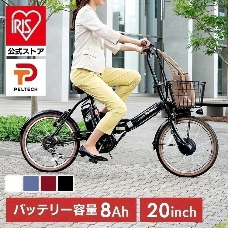 【人気商品】折畳電動自転車20インチ6段8AH (TD) (代引不可)