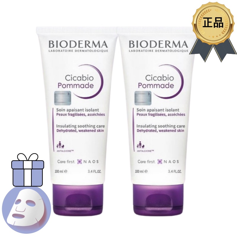 [正規品/K-Beauty] [1+1] シカビオ ポマード 100ml+100ml