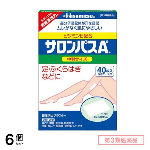 第３類医薬品 サロンパスAe(中判) 40枚入 6個セット