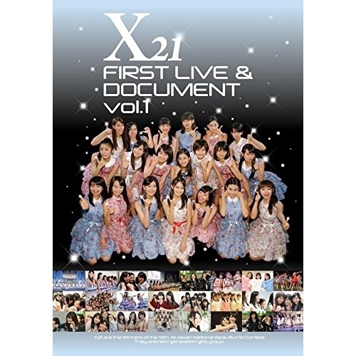 X21 ／ X21 FIRST LIVE&DOCUMENT vol.1(Blu-ray Di.. (Blu-ray) AVXD-92195 5,799円