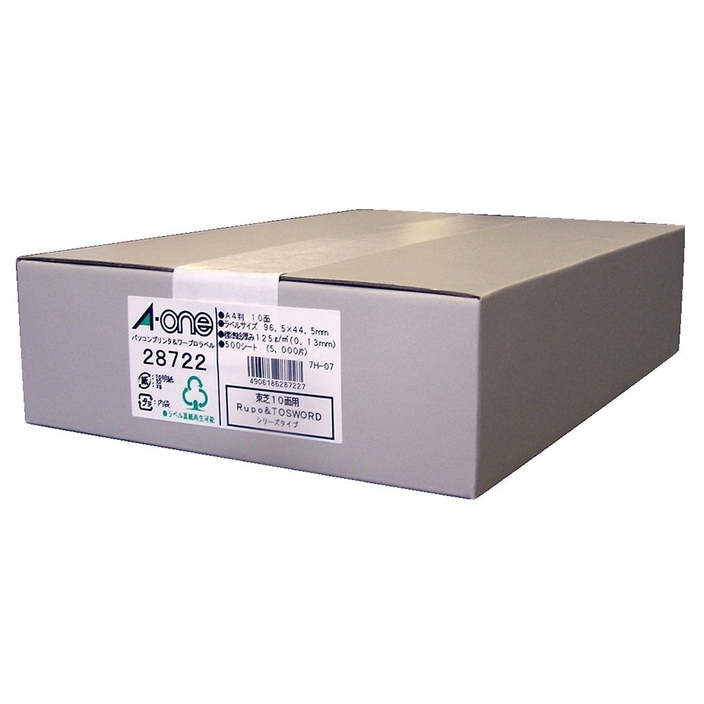 エーワンパソコンプリンタ&ワープロラベル A4 東芝Rupo&TOSWORDシリーズタイプ 10面用 500シート 28722 (28173-28174)