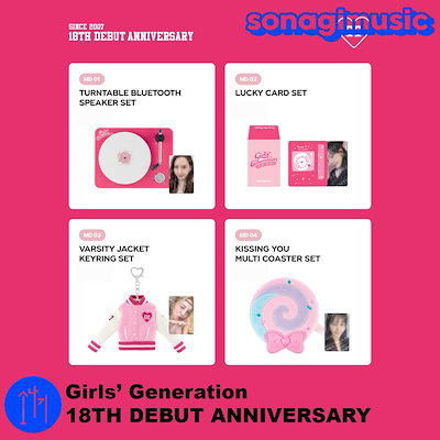 Qoo10] SMエンターテインメント [公式] Girls' Generati : KPOP