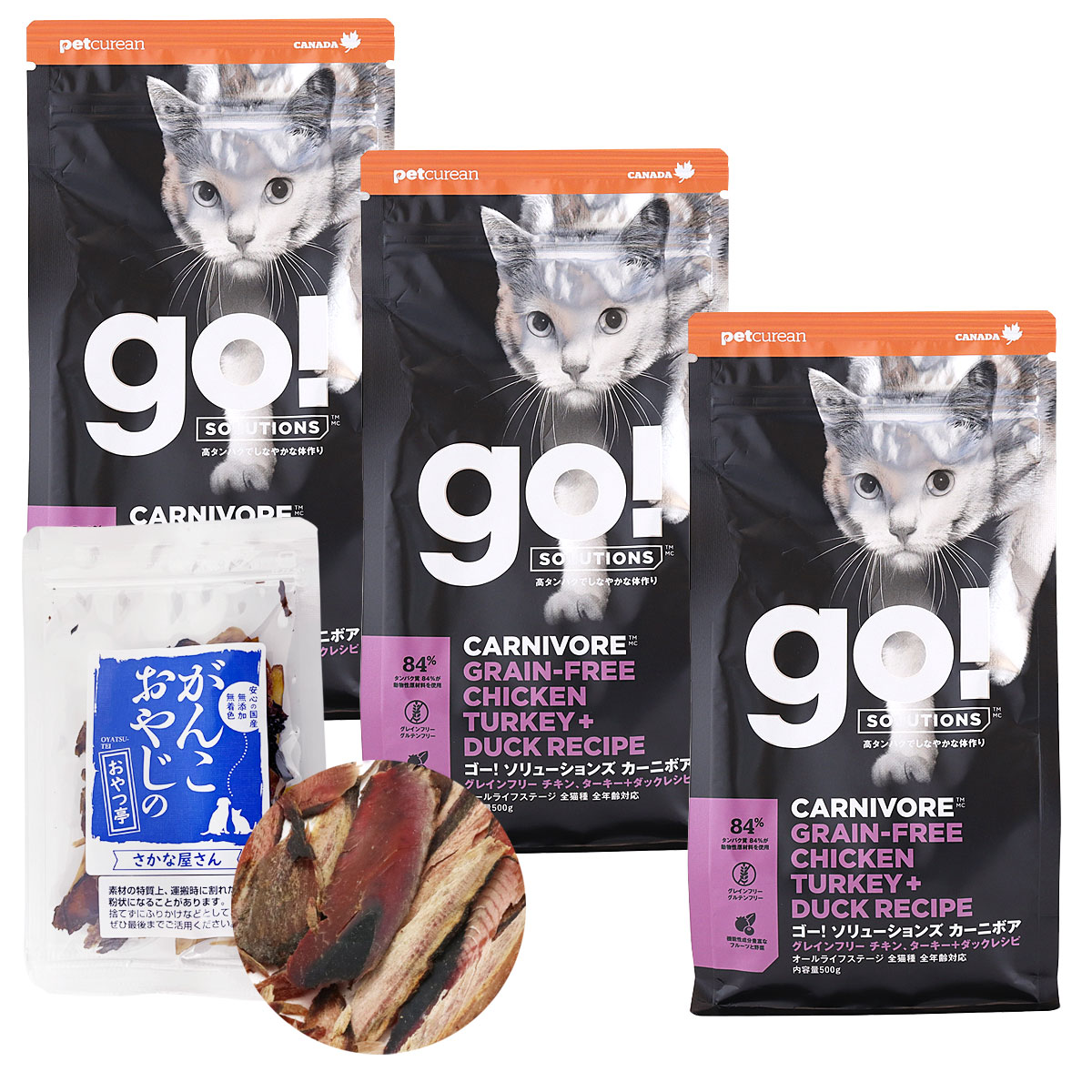 GO! ゴー ソリューションズ キャット カーニボア チキン 500g×3袋【お試し国産お魚厚削り15g付き】キャットフード