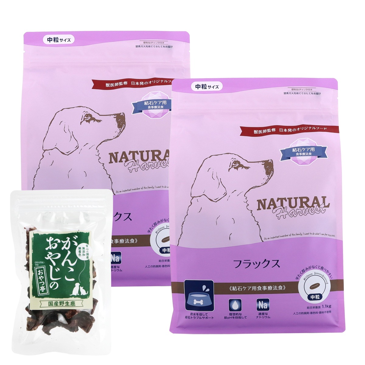 フラックス 結石ケア用 1.1kg×2袋【国産鹿ラング(お試しサイズ)付き】