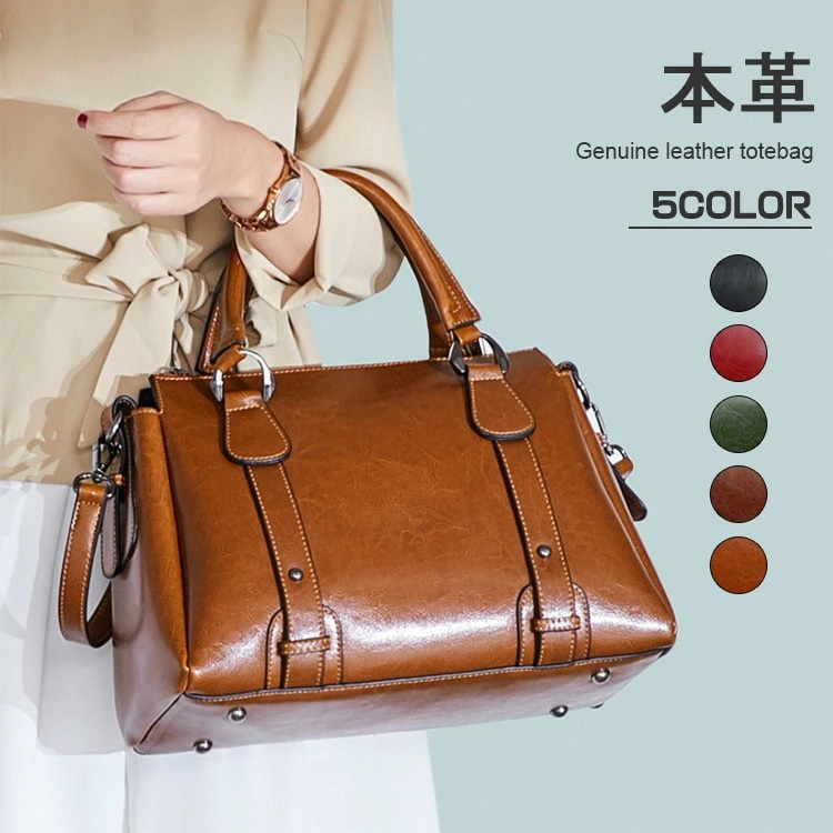 クーポンで888円OFF本革 バッグ 2way ショルダーバッグ トートバッグ レディース 通勤バッグ 大容量 上品 ビジネス おしゃれ