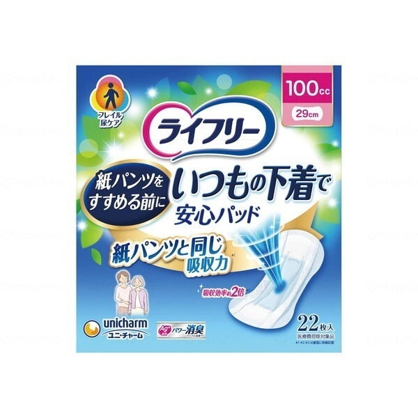 Ct[ ̉ňSpbh 100cc 22