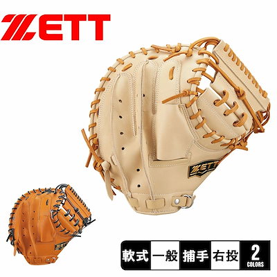 仕入用】PCM HOT RING 29個まとめ売り