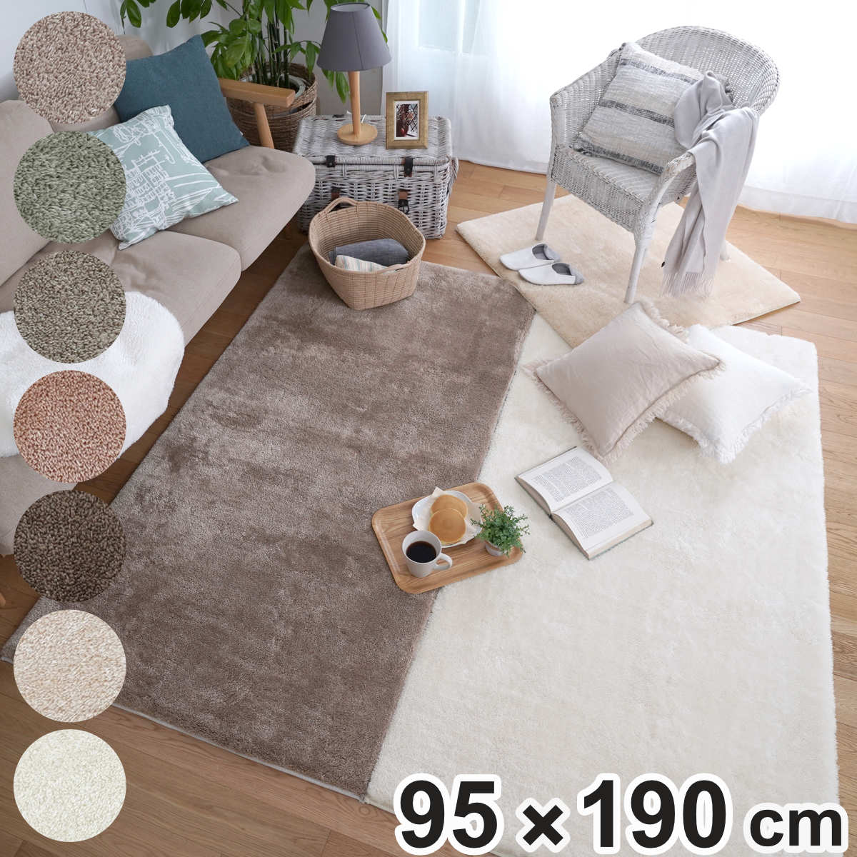 ラグ 洗える パズルマット 95x190cm マイクロファイバー 2層ウレタン ラグマット カーペット 絨毯 タイルラグ パズルラグ 厚手 ウレタン 長方形 1畳 1枚 2層 高反発