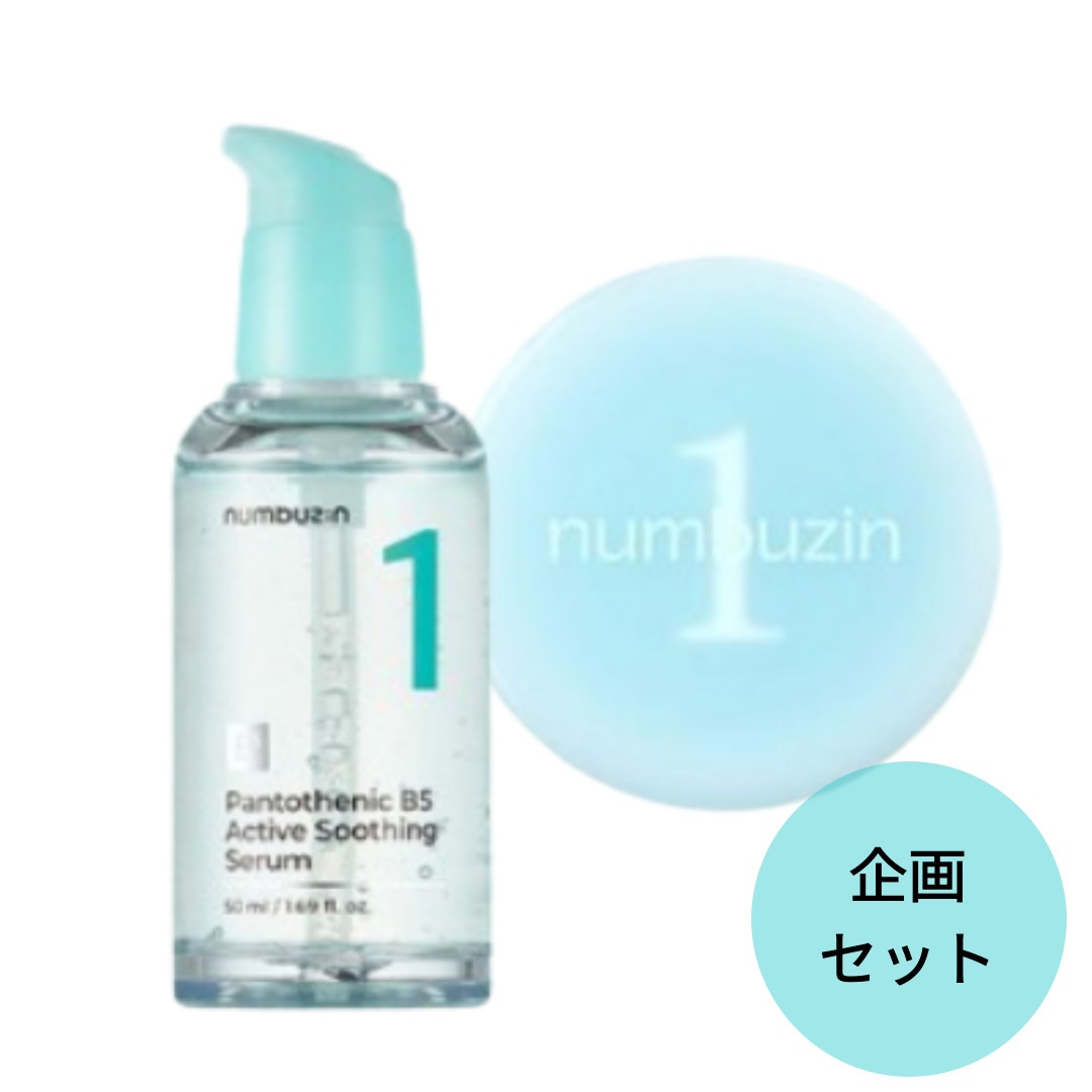 [NEW1番 企画セット]1番 パントテン酸アクティブアップ スージングセラム 50ml+パントテン酸スキンケア100フィルターパウダー 7g/鎮静ライン/鎮静効果/水分保湿/美容液/韓国コスメ