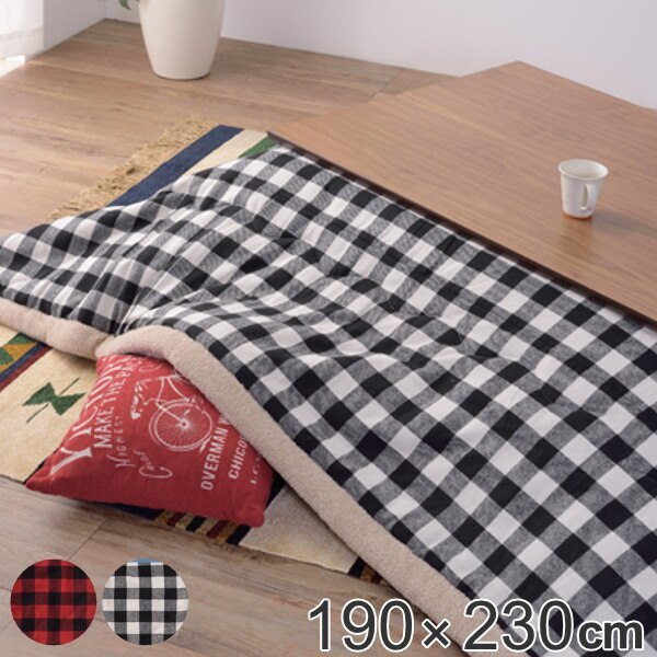 こたつ布団 薄掛け 190x230cm ギンガムチェック チェック柄 長方形 こたつ ふとん 布団