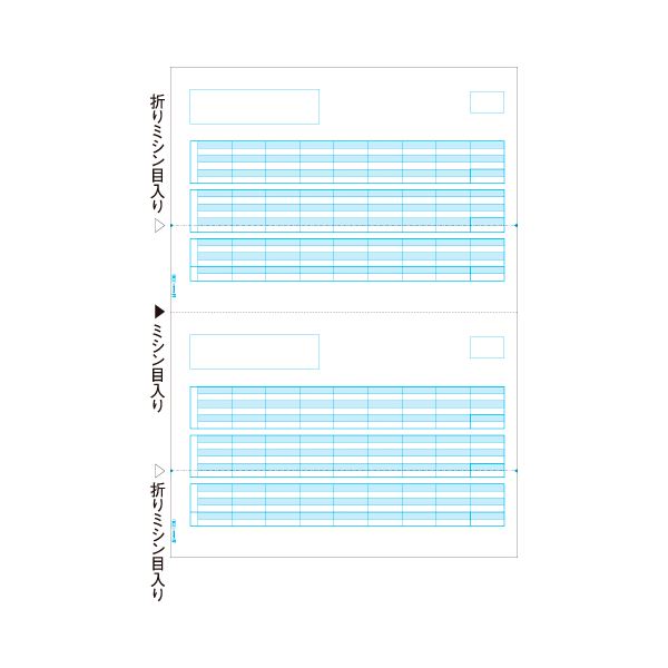 （まとめ） ヒサゴ 給与明細書 A4タテ 2面 GB1172 1箱（500枚） (×2セット)