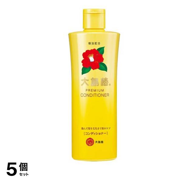 大島椿 プレミアム コンディショナー 300mL 5個セット