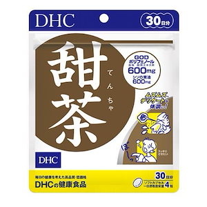 DHC 甜茶 30日