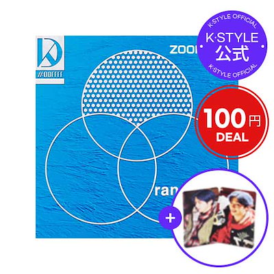 カンダニエル スローガン Qoo10] [100円DEAL]カンダニエル(KAN