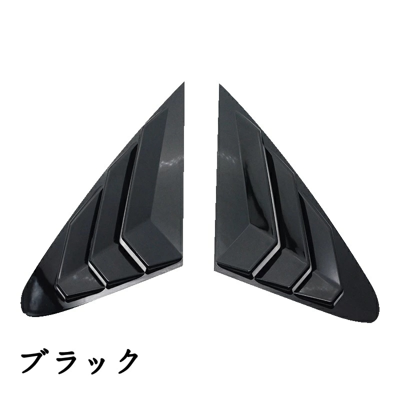 レクサス NX300h 200t 300 専用設計 リアウィンドウ ルーバー ガーニッシュ ABS 2P 2カラー選択可能