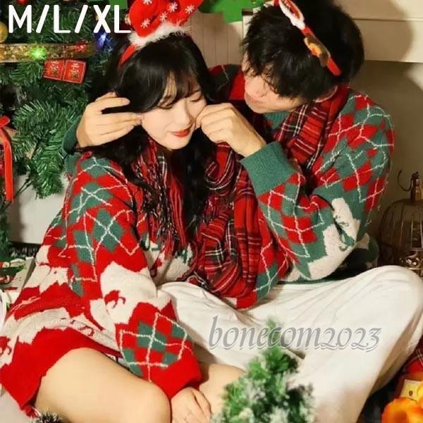 セーター ペアルック メンズ レディース 男女兼用 プレゼント クリスマス ニット ゆったり 赤 緑 カップル 恋人 親友 友達 姉妹 可愛い 暖かい トップス1