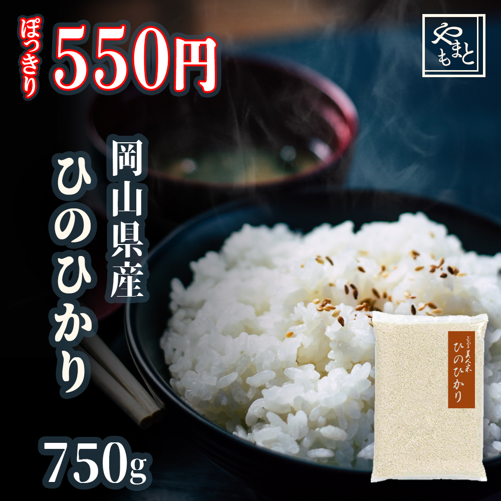 日本産】 雑穀 雑穀米 米 令和3年 国産 紫もち麦 900g 送料無用 安い お試し ポイント消化 ぽっきり メール便  materialworldblog.com