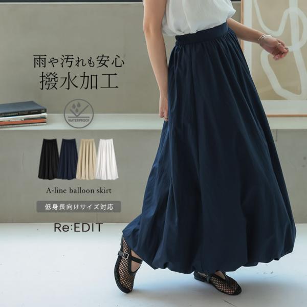 Aラインバルーンスカート 5,393円