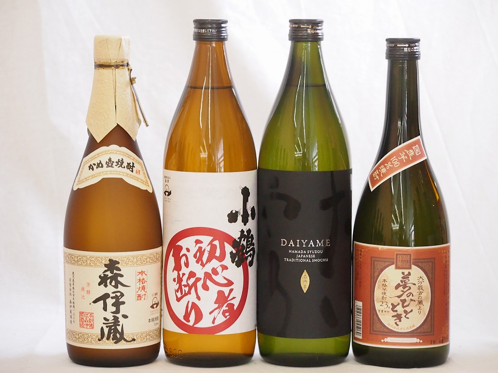 プレミアムな芋焼酎飲み比べ4本セット(森伊蔵720ml 初心者お断り900ml だいやめ900ml