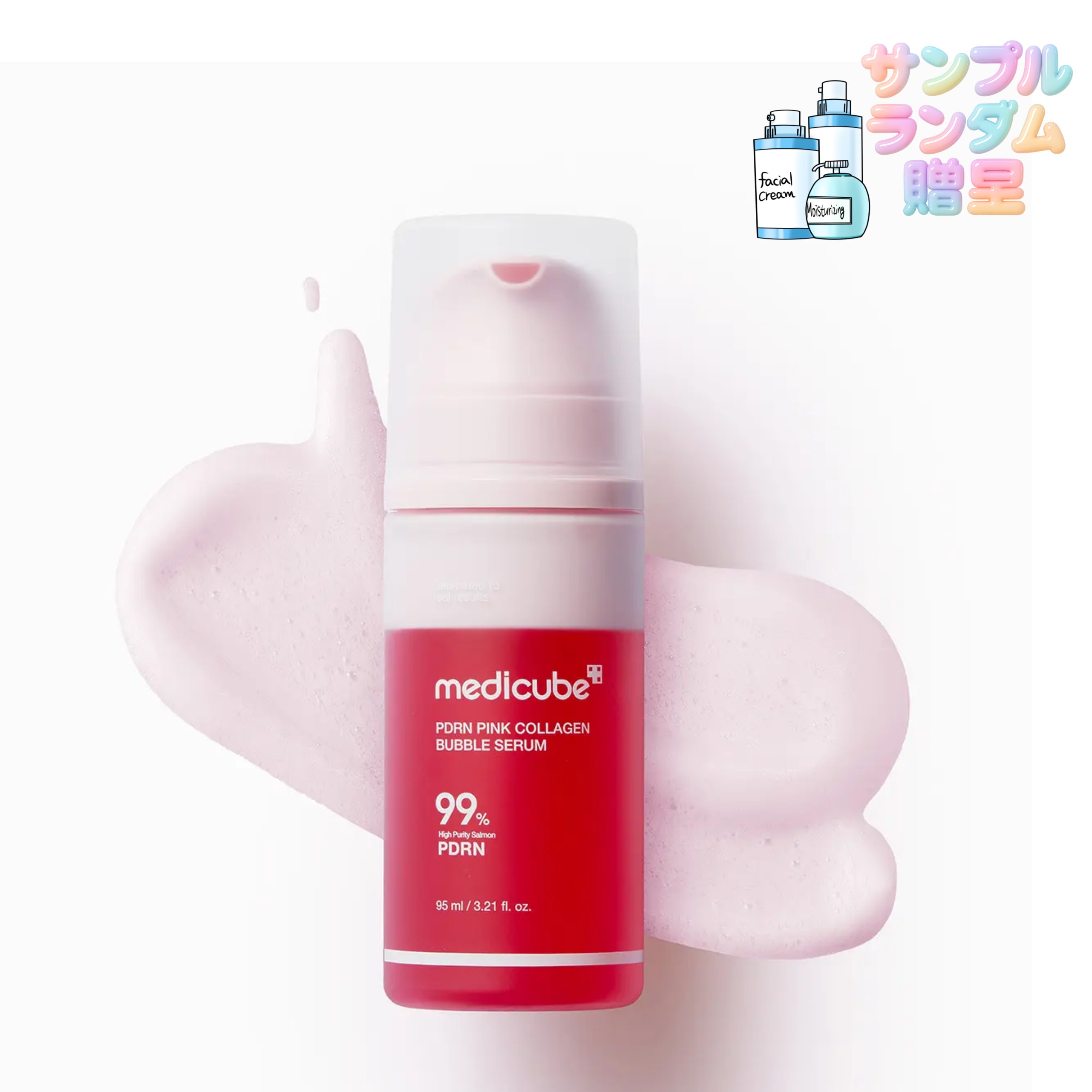 [毎日ジェヒPICK/ 10秒物光バブル] PDRN ピンクコラーゲン バブルセラム 95ml