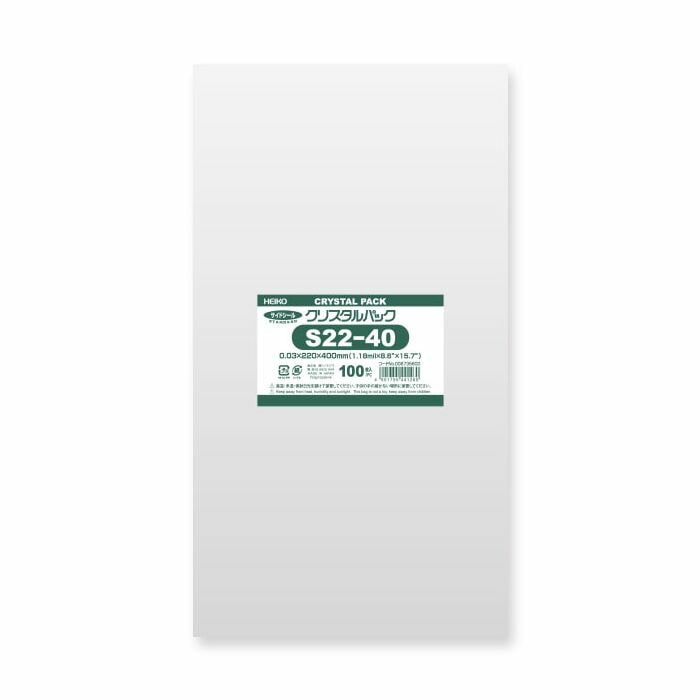 （まとめ買い）シモジマ HEIKO OPP袋 クリスタルパック S22-40 （テープなし） 100枚 幅220x高400mm 006735600 [x3セット]
