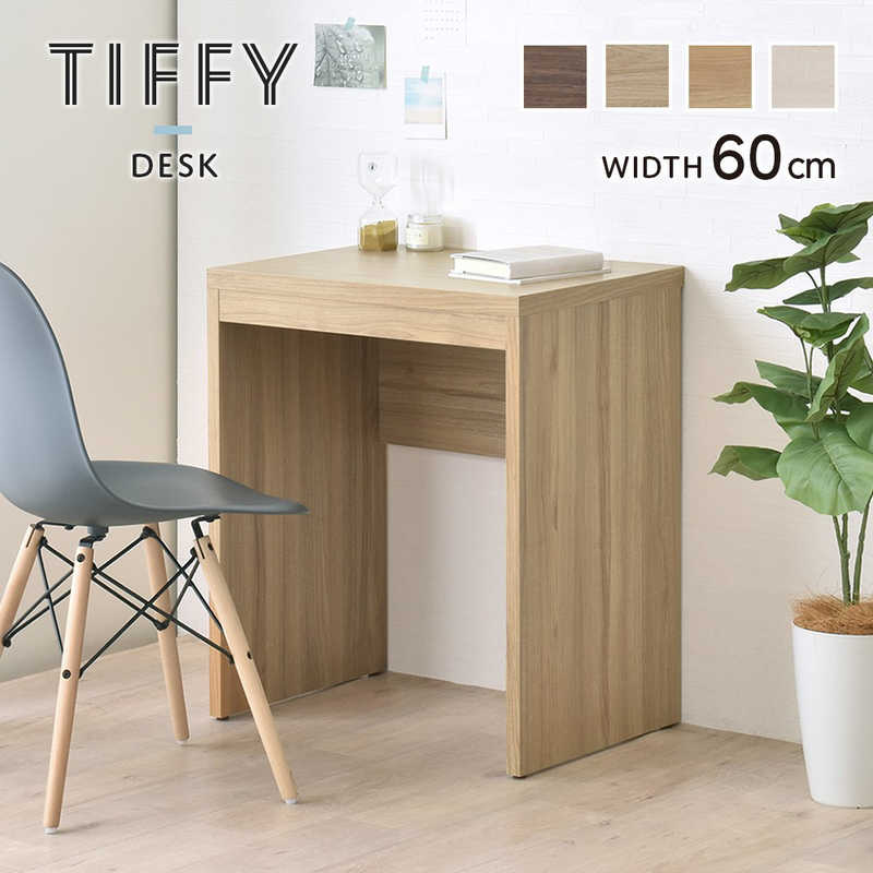 4FUL　デスク TIFFY グレーナチュラル　TF72-60DS-GN