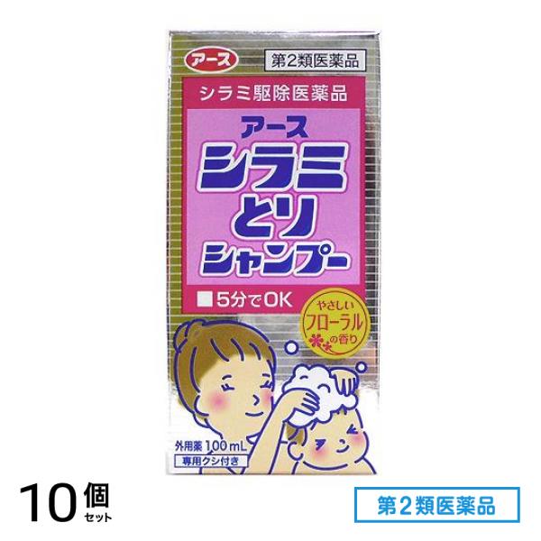 第2類医薬品 アースシラミとりシャンプー 100mL 10個セット
