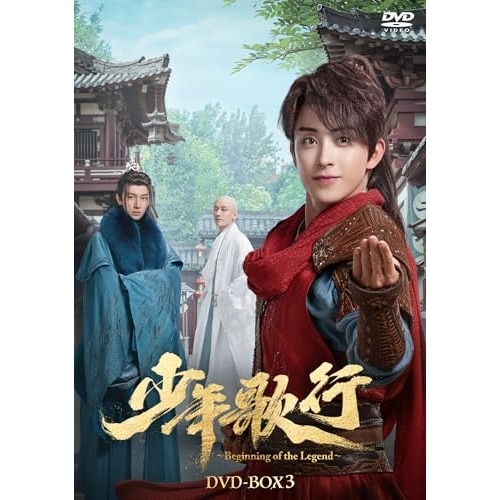 希少！チェ・ジウ⭐︎ファン必見！エア・シティ DVD-BOX 全巻 国内盤CD☆チャゲ&飛鳥/CHAGE and ASKA□ SUPER BEST II