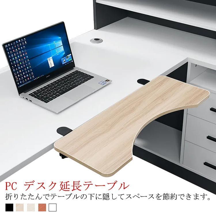 デスクテーブル 延長 アームレスト キーボードトレイ 肘置き 4,864円