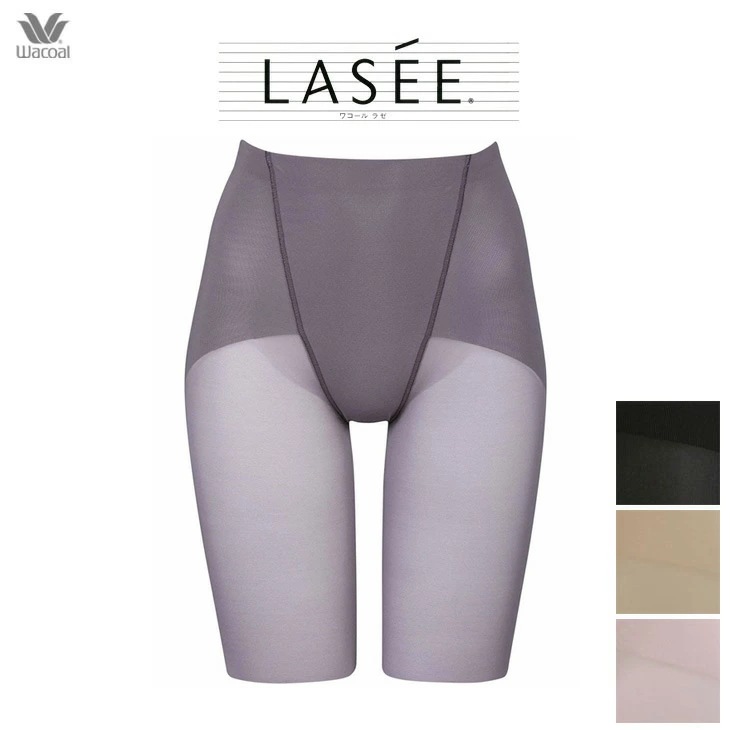 ラゼ Lasee ワコール Wacoal 着やせグラマラス スキニーベール フルロング ジャストウエスト GFA152
