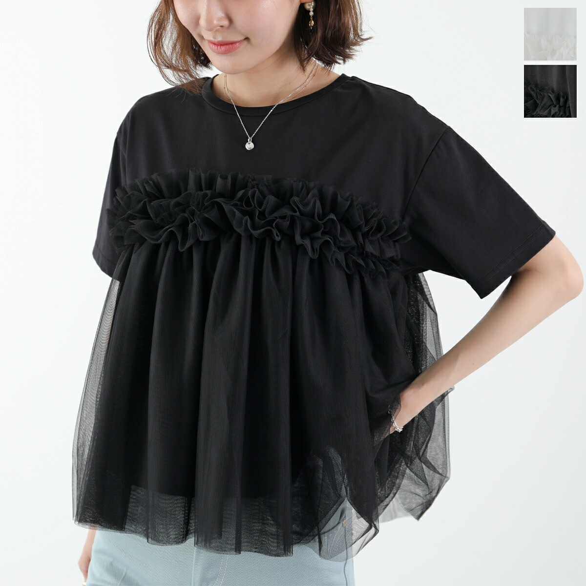 PICCIN ピッチン 半袖 Tシャツ ティンカープルオーバー 906370 レディース チュール カットソー クルーネック レイヤード カラー2色