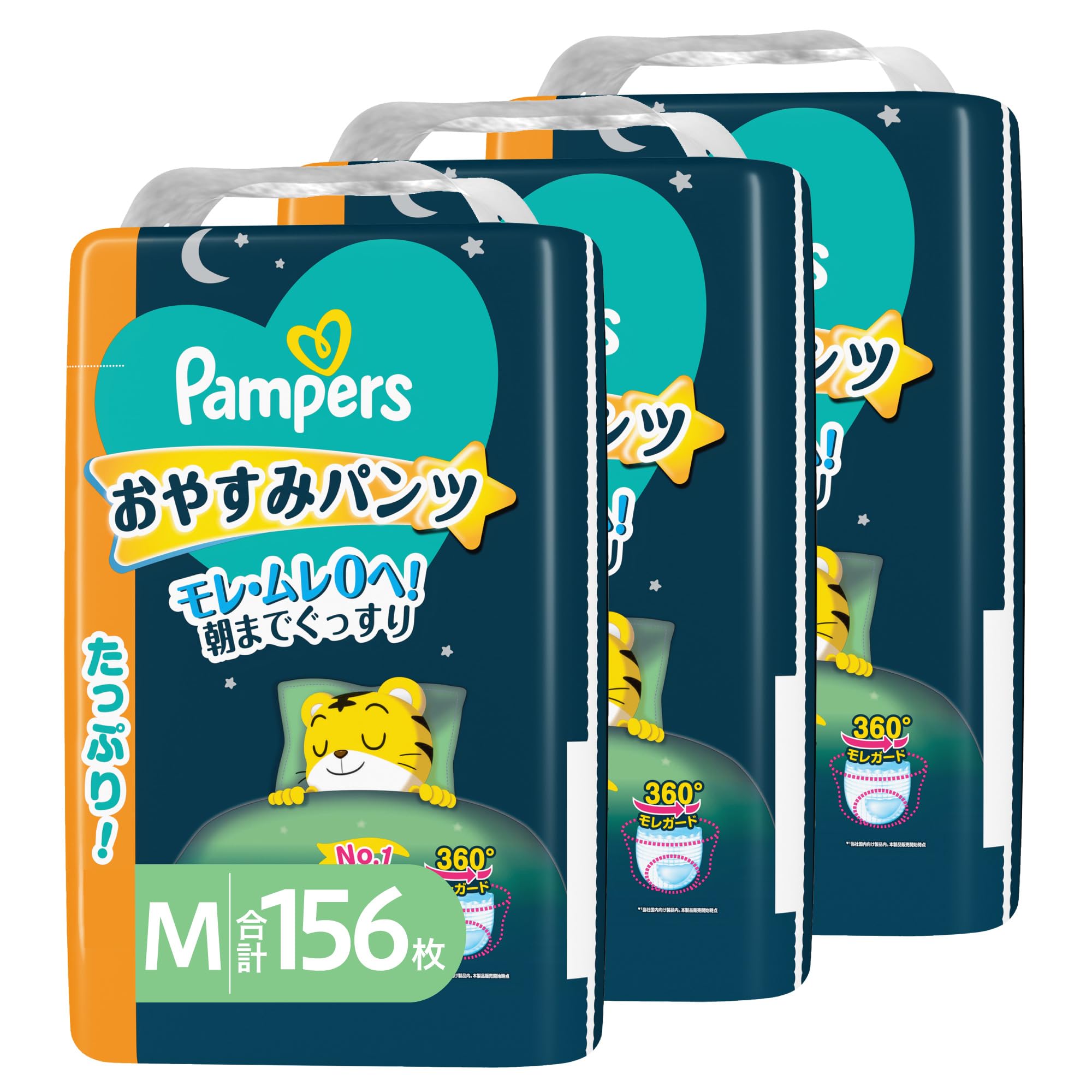 【パンツ Mサイズ】 オムツ 夜用 おやすみパンツ (5~12kg) 156枚(52枚×3パック) [ケース品]