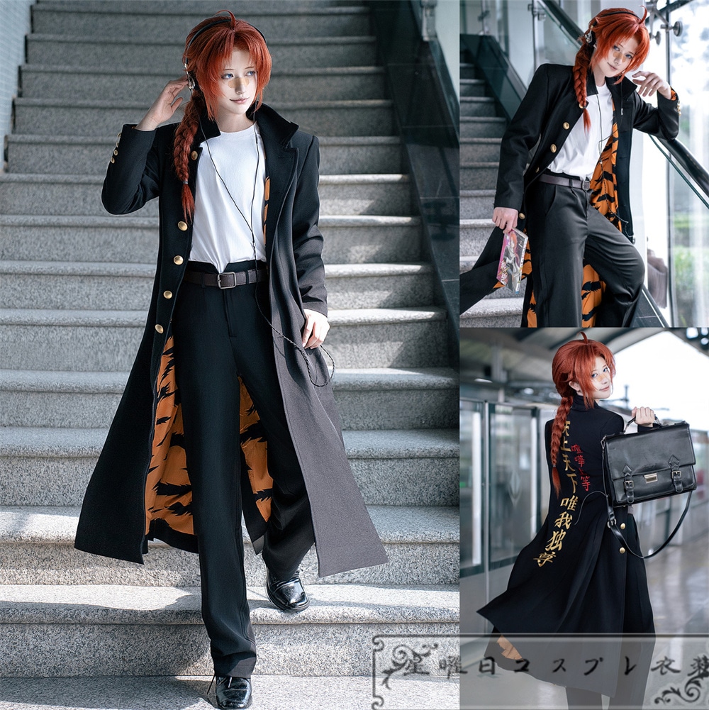 『一部在庫あり』 銀魂 3年Z組銀八先生 神威 夜兎工業高校制服 コスプレ衣装 コスチューム 刺繍模様