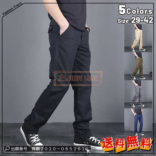 最安挑戦 春新作 新作 送料無料 パンツ メンズ チノパンツ 春秋 ストレート ロングパンツ 純綿 ズボン 大きいサイズ 長ズボン ゆったり シンプル ボトムス オーバーオール 人気 カジュアルパンツ