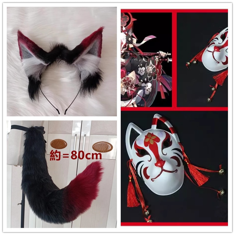 ブルーアーカイブ 狐坂ワカモ 尾 耳 マスク 手作り コスプレ道具 コスチューム ハロウィン