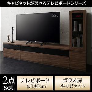 キャビネットが選べるテレビボードシリーズ [add9]アドナイン 2点セット（テレビボードW180＋キャビネット） ガラス扉 ウォルナットブラウン